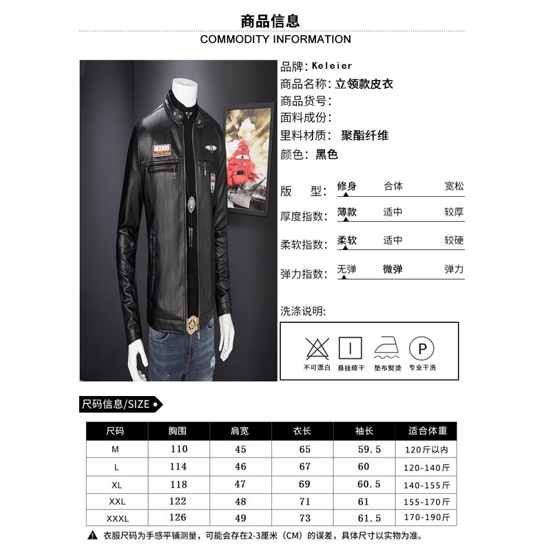 Áo Khoác Da pu Dáng Ôm Trẻ Trung Cá Tính Cho Nam Kiểu Hàn Quốc 2023