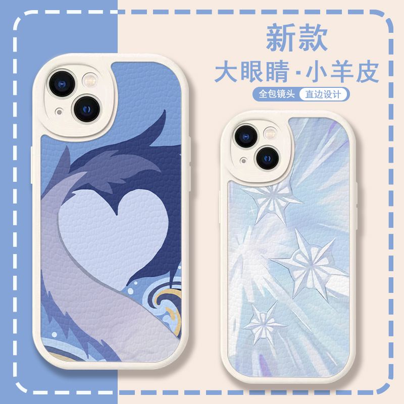 Vỏ điện thoại da dê Honkai Star Rail Dan Heng tương thích với mọi dòng điện thoại SLPC