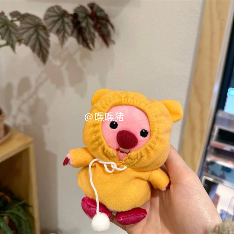 Móc Khóa Hình Búp Bê Hầu Gái ruby Nhồi Bông Dễ Thương