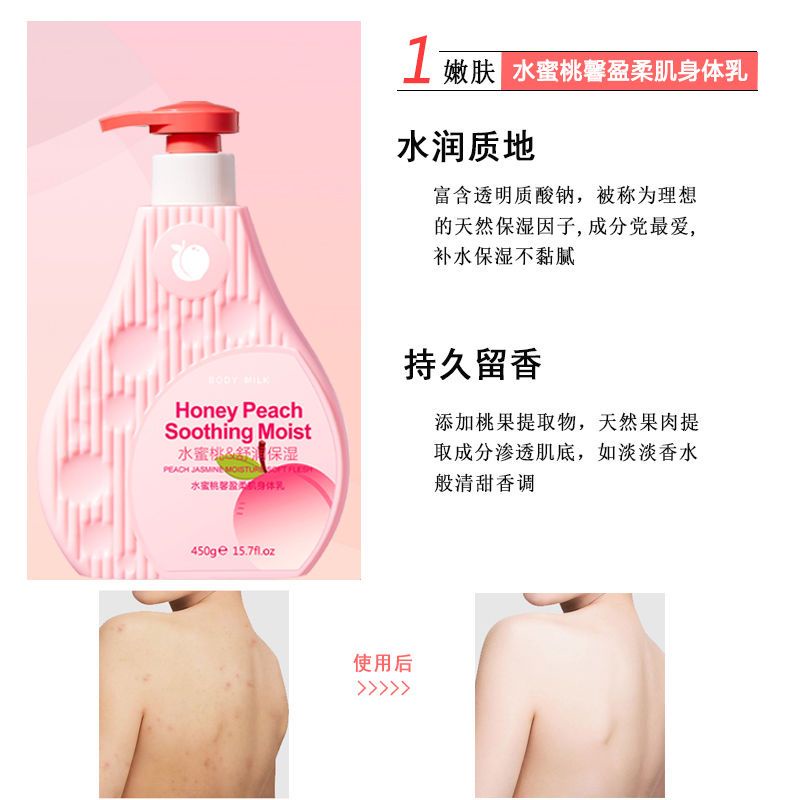 Kem Dưỡng Da Tay Toàn Thân Dưỡng Ẩm Lâu Trôi Hương Đào