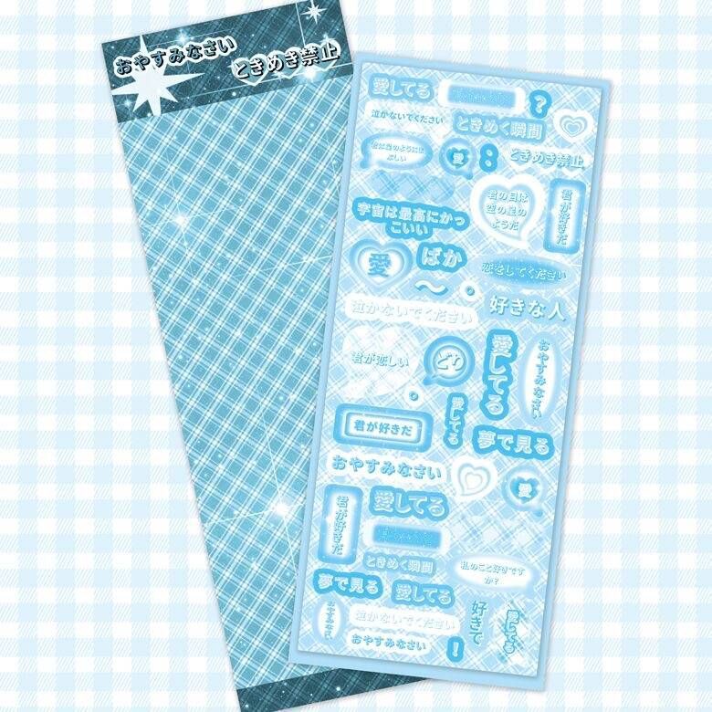 Miếng Dán Trang Trí Sổ Tay Kiểu Nhật Bản Dễ Thương