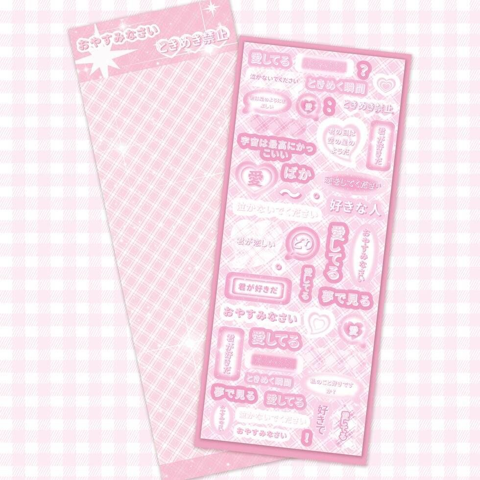 Miếng Dán Trang Trí Sổ Tay Kiểu Nhật Bản Dễ Thương