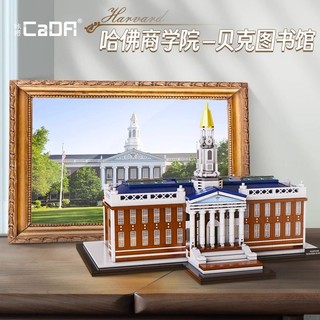 Cada Khối Lắp Ráp Trường Đại Học harvard series Nhà Cửa Trường Đại Học Nổi Tiếng