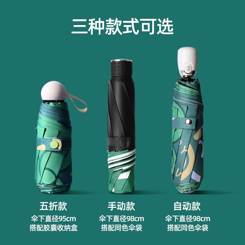 Ô gấp chống nắng mưa chống tia UV chính hãng
