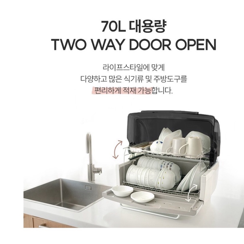 Máy Sấy Khử Khuẩn Và Tiệt Trùng Chén Bát Đĩa Heimchef, Dung Tích 45L/60L /70L, Nhập Hàn, BH 12 Tháng, giadungnhapkhau19