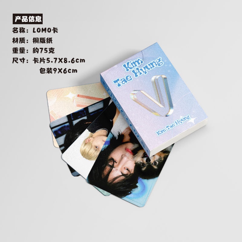 BTS V Flash Laser Photocard Lomo Card 50pcs/box