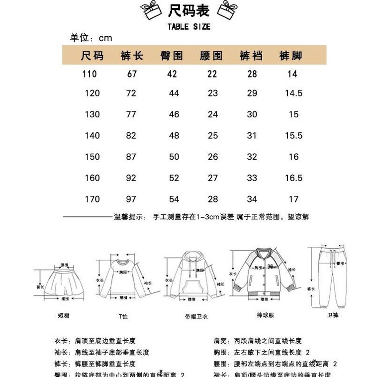 Quần Dài Phong Cách Đường Phố Thời Trang Xuân Thu 2023 Mới Dành Cho Bé Trai