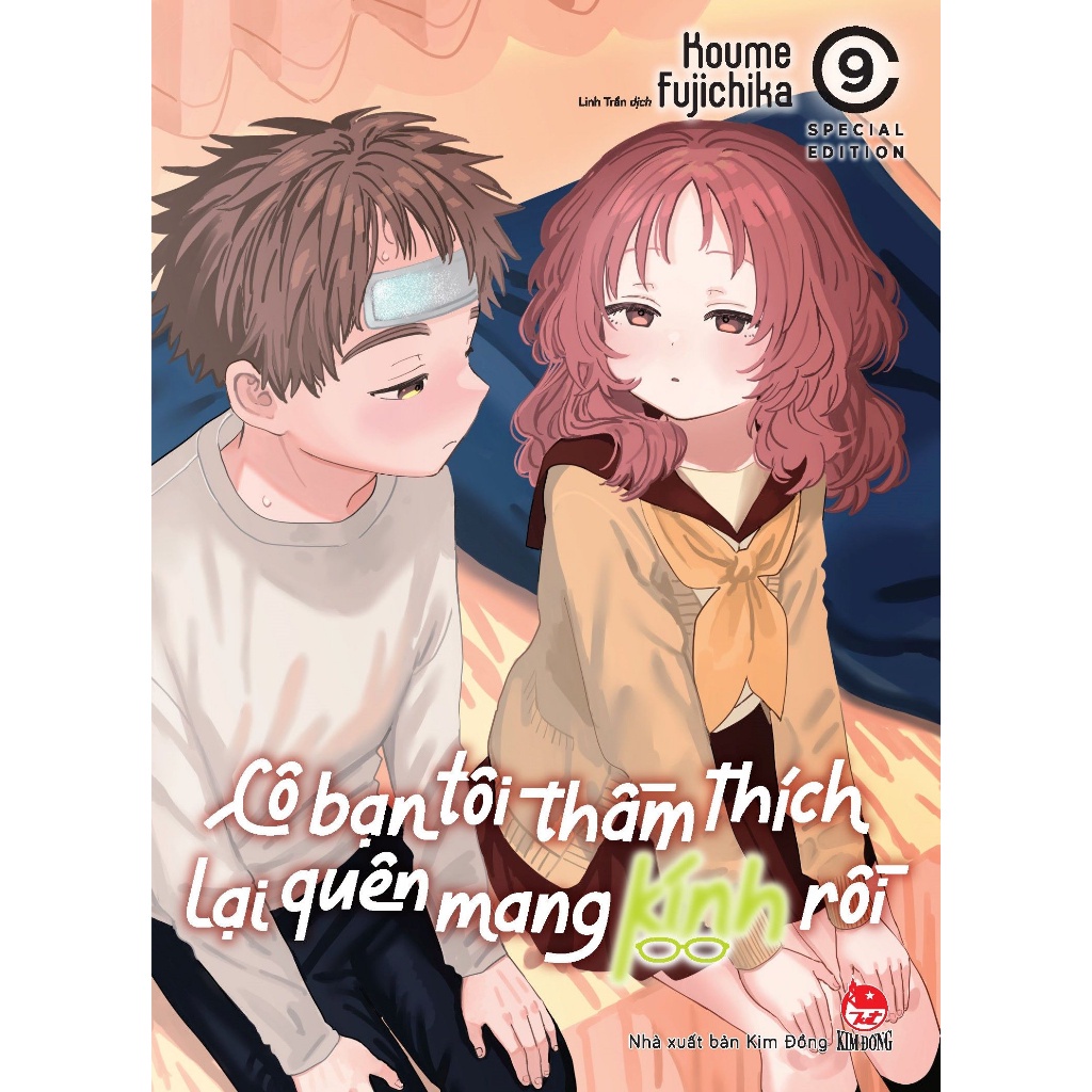 Sách Cô Bạn Tôi Thầm Thích Lại Quên Mang Kính Rồi  - Kim Đồng - Bản Quyền