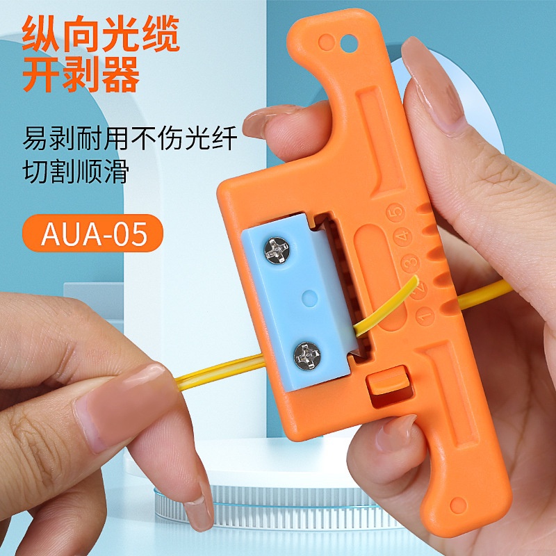 AUA-05 Dụng cụ mở cáp quang dọc Dụng cụ mở cáp băng Ống trung tâm Sợi quang Mở cửa sổ trời 1.9-3.0mm