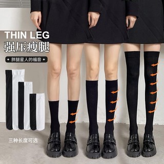 Đôi vớ dài qua gối màu trắng đen cổ điển thời trang cho nữ 20-52cm