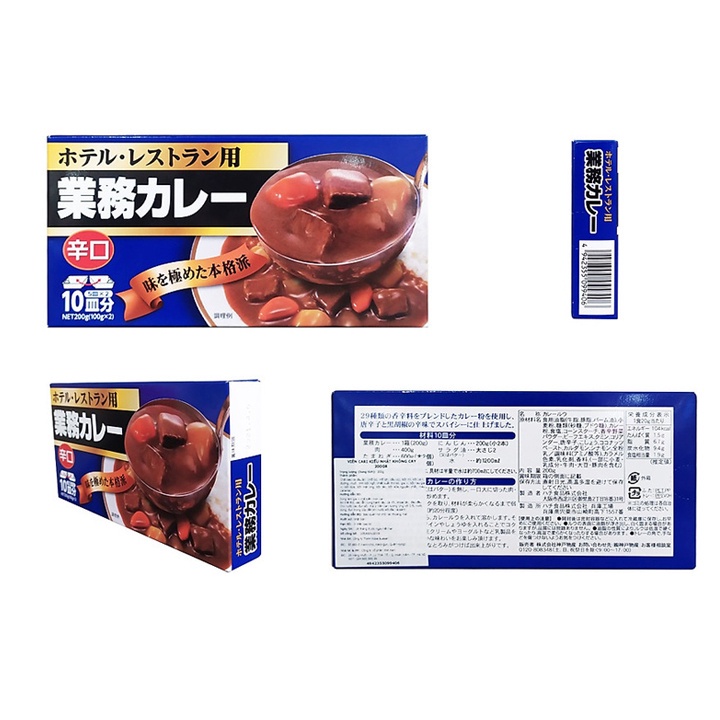 Viên Cà Ri Nội Địa Nhật Bản Kobe Bussan 5 Vị Hấp Dẫn Thơm Ngon Hàng Nội Địa Nhật