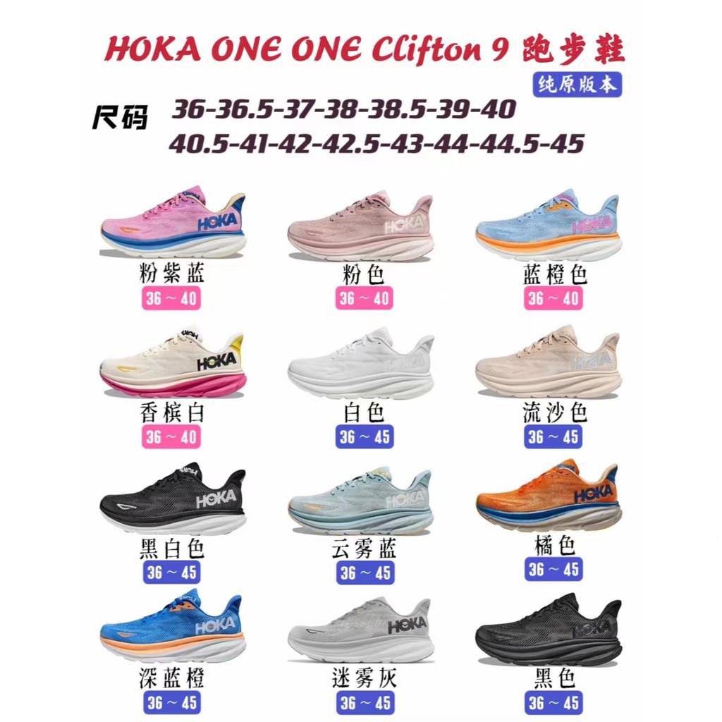Giày Thể Thao hoka one clifton 9 Thời Trang Cao Cấp Cho Nữ