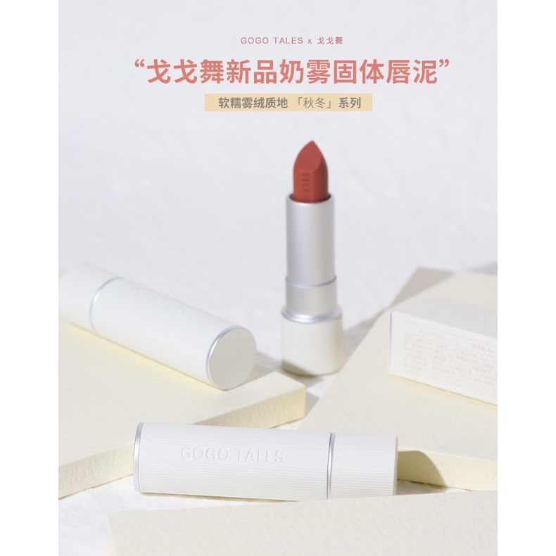 Gogotales Son Môi Nhung Kẻ Sọc Mềm Mại Thời Trang Thu Đông vintage Cho Học Sinh