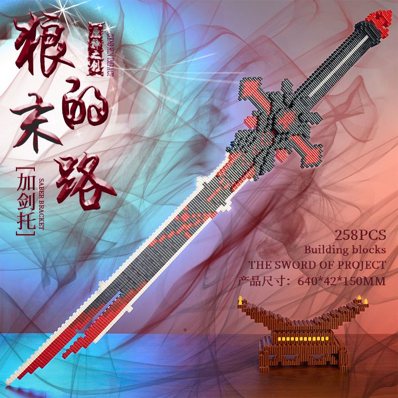 Mô Hình Lắp Ráp Thủ Công Genshin Impact derivative Quà Tặng Sinh Nhật Cho Bé Trai