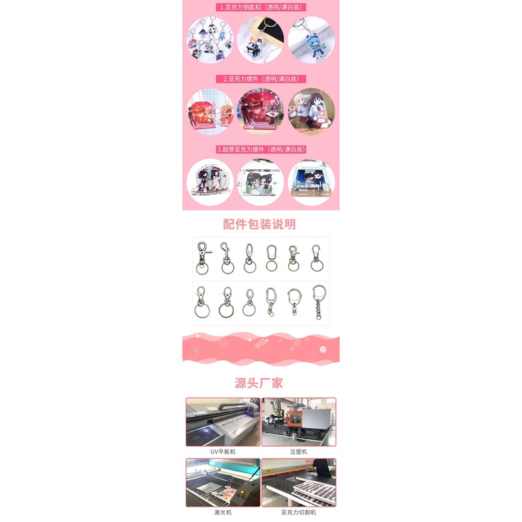 Overwatch acrylic móc khóa hoạt hình hai mặt thiết bị ngoại vi trò chơi túi đi học mặt dây chuyền