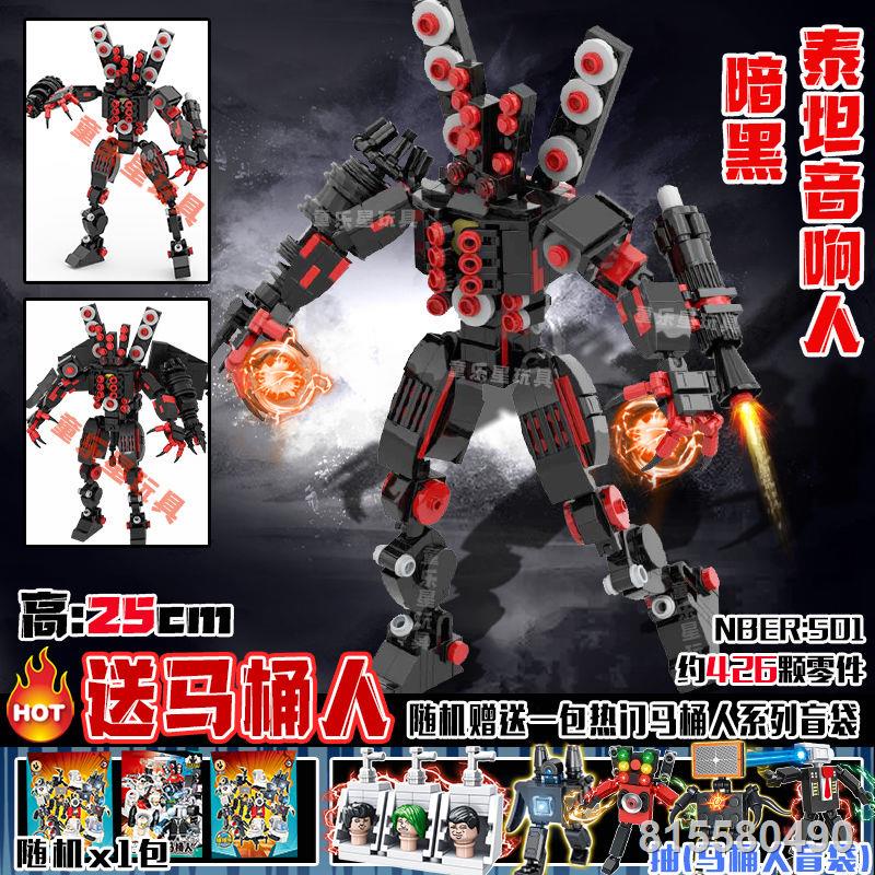 Titan Monitor và Toilet Man Các khối xây dựng LEGO tương thích Man sập sàn