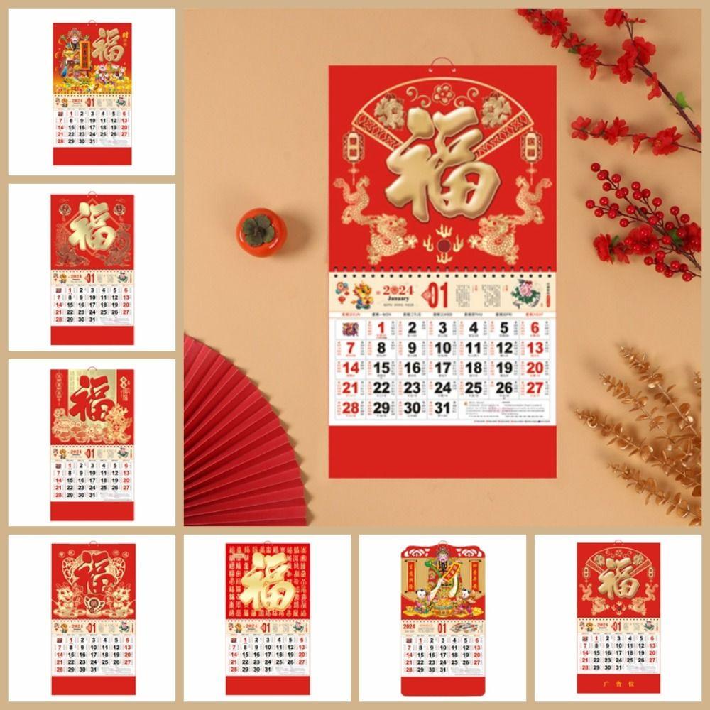 Dalton Lịch Năm Mới 2024 Treo Tường Truyền Thống Hình Rồng Phong Cách Trung Hoa
