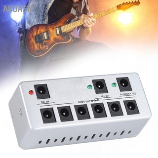Akoasm nguồn điện hiệu ứng 8 cáp bảng bàn đạp đa chức năng đầu ra riêng biệt phích cắm us 100‑240v