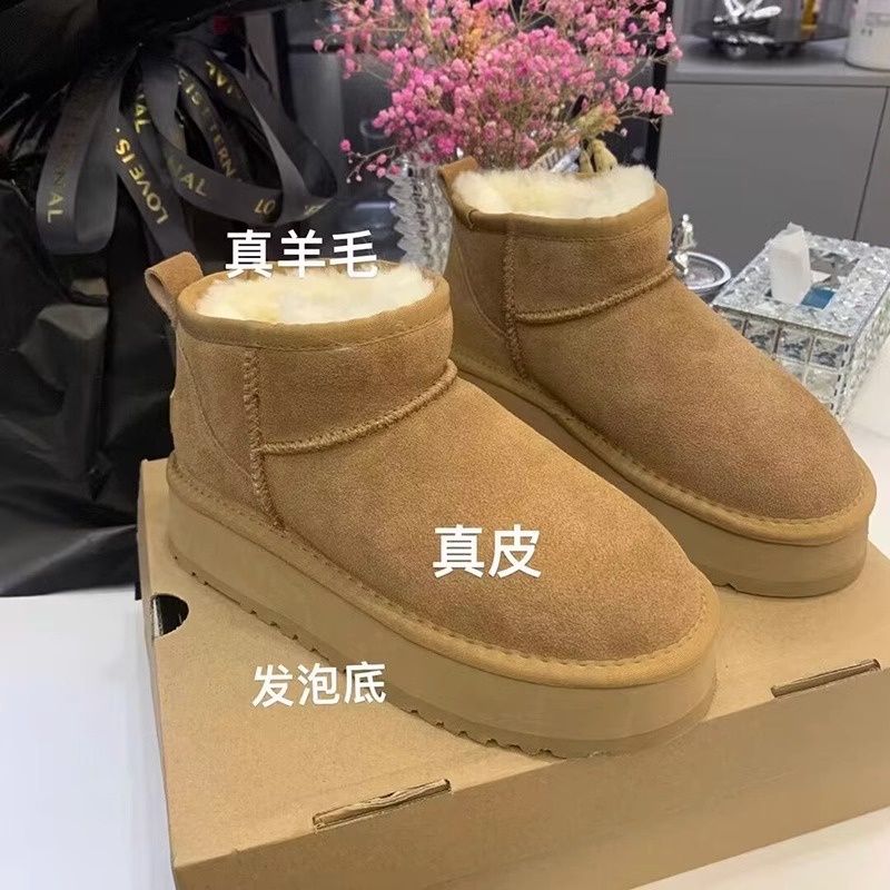 Giày Bốt Đi Tuyết Lót Lông Dày Dặn Phong Cách Mới 2023