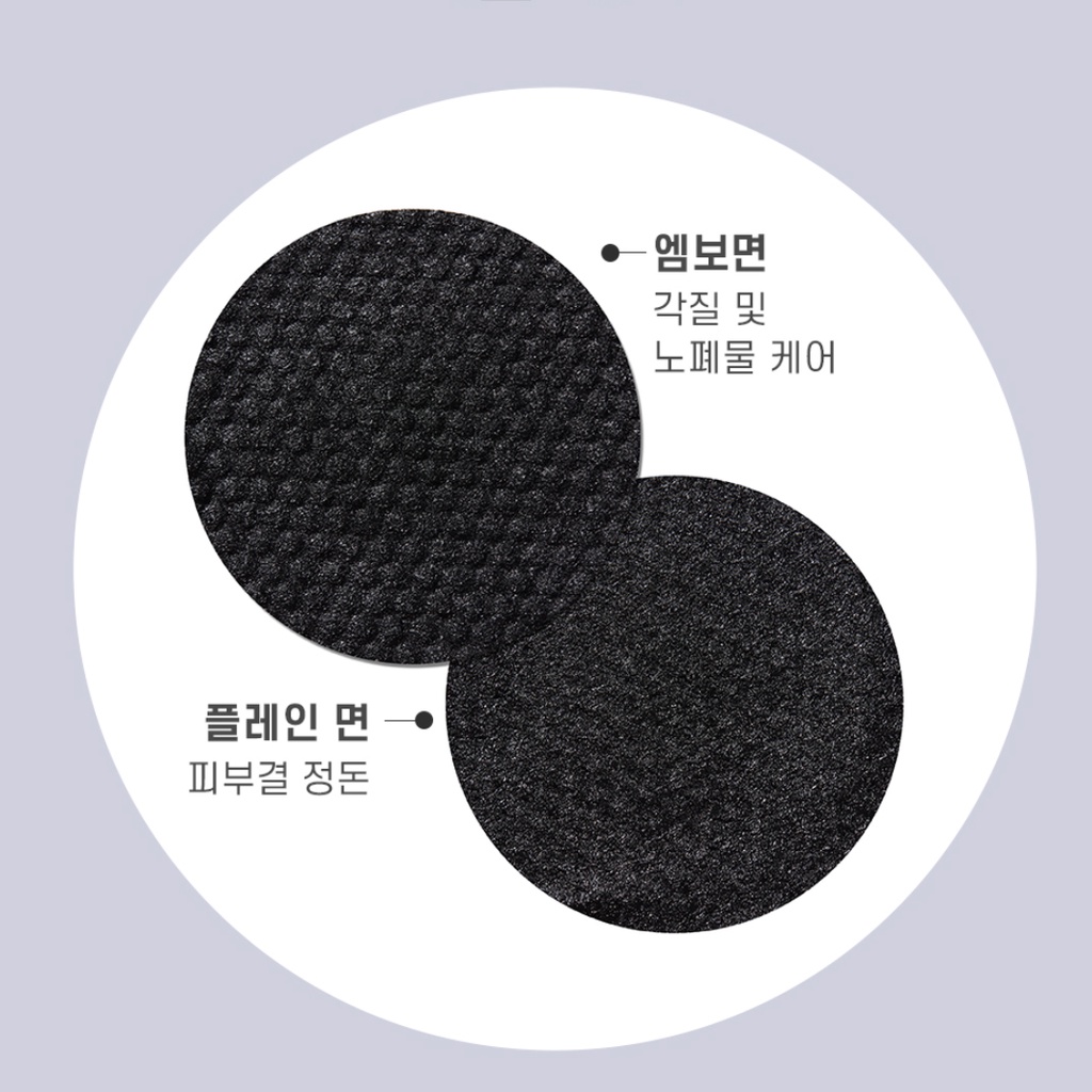 Nature Republic Black Charcoal Pore Toner Pad 100g