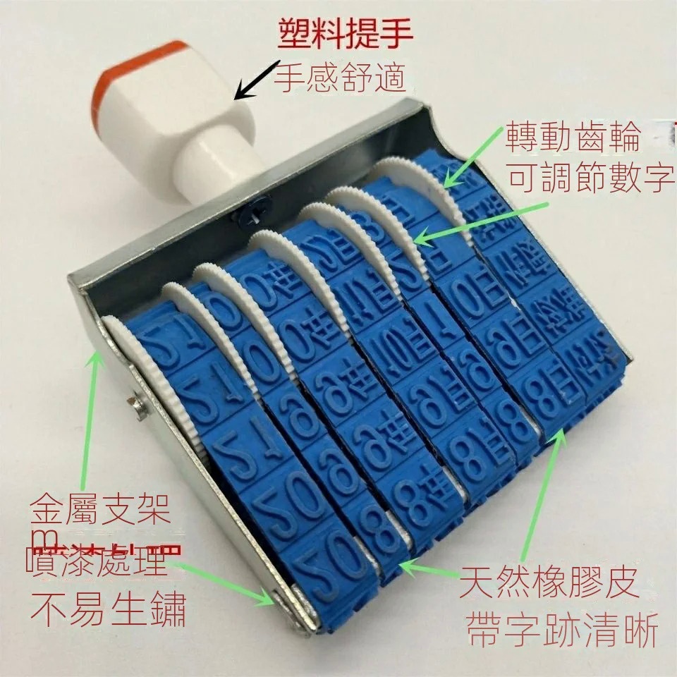 Con Dấu Bánh Xe Có Thể Điều Chỉnh Kích Thước Nhỏ Vừa Và Nhỏ