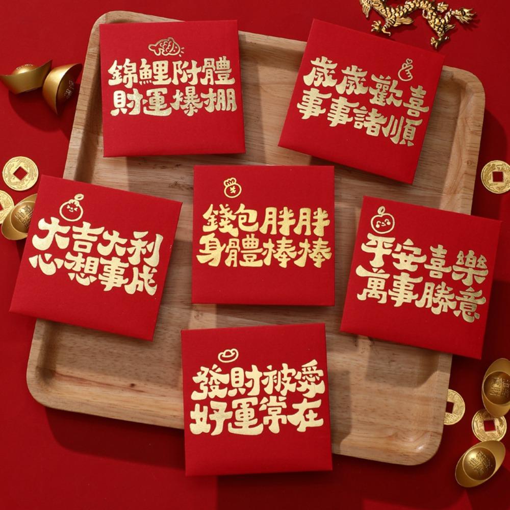 Set 6 Phong Bì Đỏ In Họa Tiết Hoạt Hình Sáng Tạo