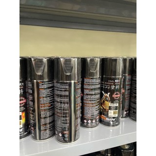 Sơn xịt dành cho xe máy Samurai Lót Xám - UCH210 (400ml)