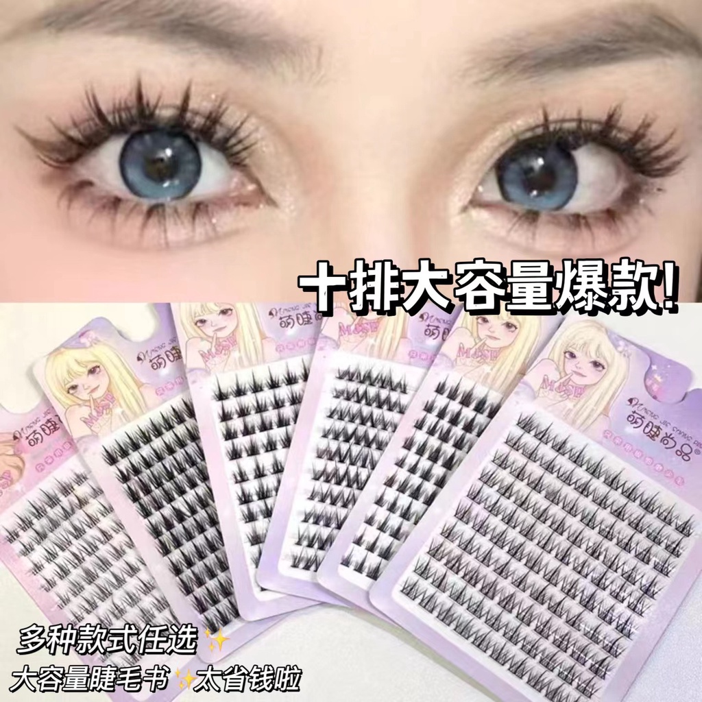 In Stock# Cute Eyelash Shangpin Wheat Eyelash Book 10 Rows Large Capacity Tower Tip False Eyelashes Natural Thick Mirror Cartoon Eyelashes 12cc