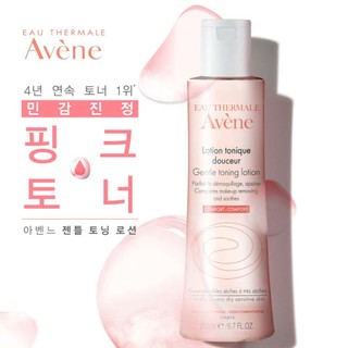 Avene Gentle Toning Lotion 200ml