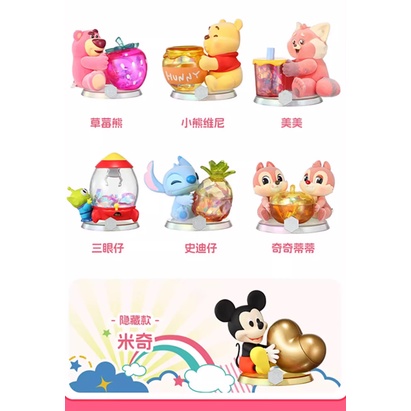★Đồ Chơi hgtoys Hg hgtoys hgtoys★ Mô Hình Xe Tăng miniso disney Kỉ Niệm 100 Năm Trang Trí