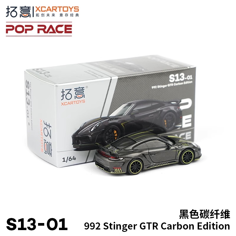 Mô Hình Xe Hơi xcartoys x pop race 992 Tỉ Lệ 1: 64
