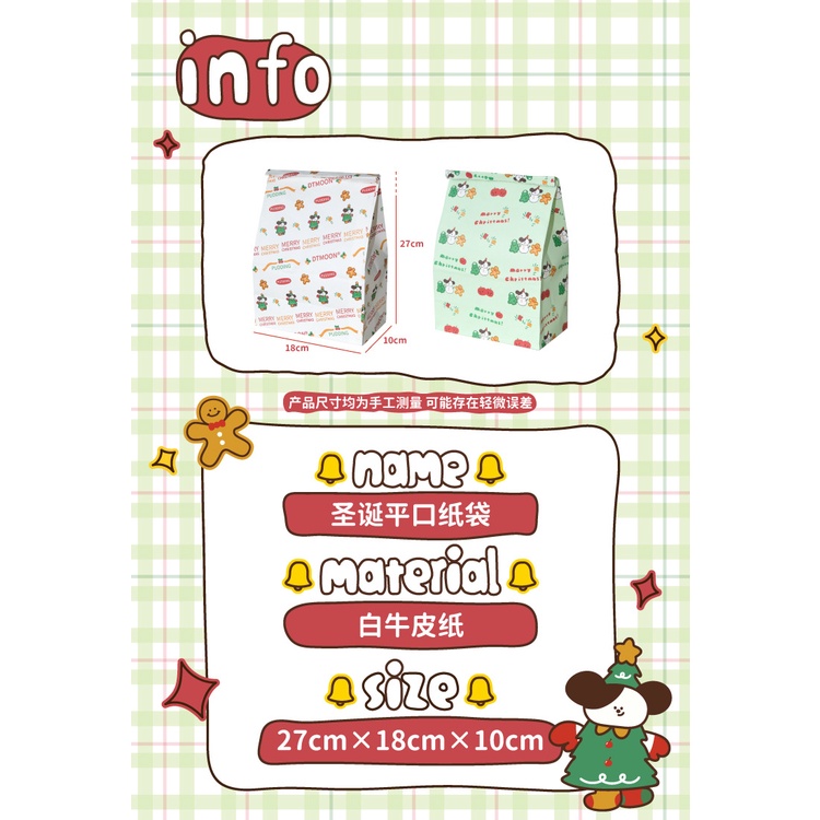 Dễ Thương Túi Giấy kraft Dày Đựng Quà Giáng Sinh / Sinh Nhật / Năm Mới Hình Chú Cún Đáng Yêu