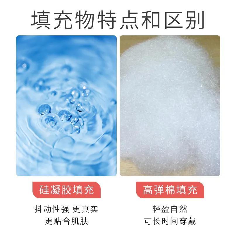 Silicone Áo Ngực Silicon Hóa Trang pseudo-mother Cho Nam Và Nữ