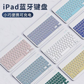 Bluetooth Keyboard Wireless Tablet Ipad Computer Cellphone External Mouse Android Huawei Glory Lenovo Universal ewjl