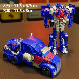 Transformers Đồ Chơi Robot Biến Hình Nam Châm Độc Đáo Cho Bé