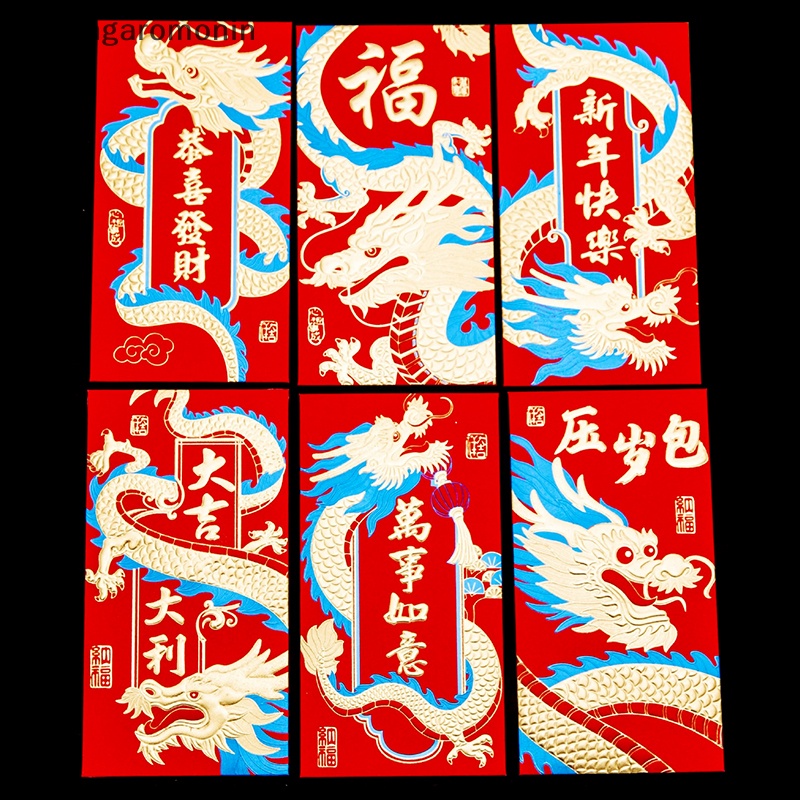 St Set 6 Bao Lì Xì Màu Đỏ Và Xanh Dương Vàng Đồng Cung Hoàng Đạo May Mắn Cho Năm Mới