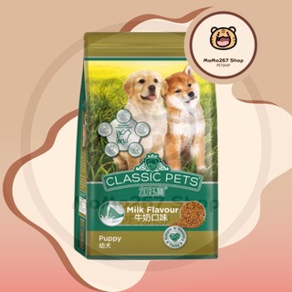 400g Thức ăn cho chó CLASSIC PETS