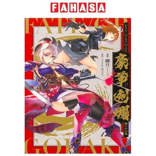 Fate/Grand Order - Mugetsu Works