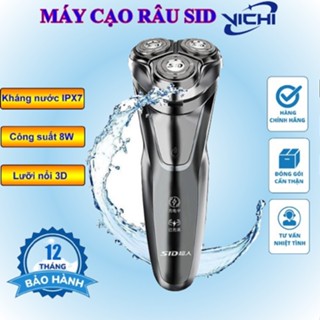 Máy cạo râu cao cấp SID phiên bản mới siêu bền, chống nước cực tốt