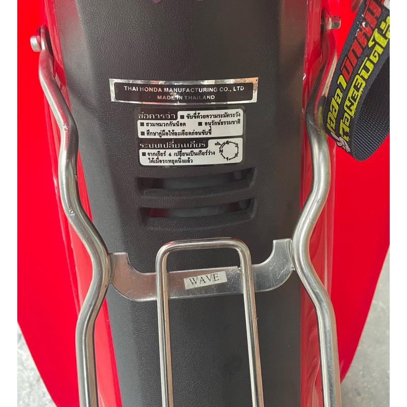 Bộ 7 Tem thông số thái cho Wave 125i và Future led