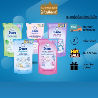 Nước xả vải Dnee Thái Lan Túi 550ml, làm mềm vải nhiều mùi hương cho bé, lưu hương lâu !. !