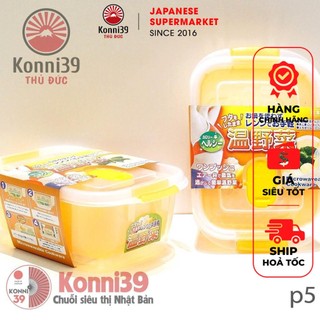 Hộp bảo quản chịu nhiệt yamada 900ml và , dùng để hấp rau củ bằng lò vi sóng nhanh chóng và dễ dàng - made in japan