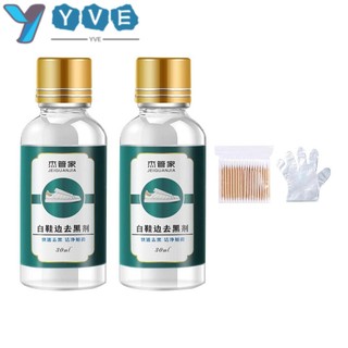 2 chai dung dịch vệ sinh làm trắng giày đa năng dung tích 30ml