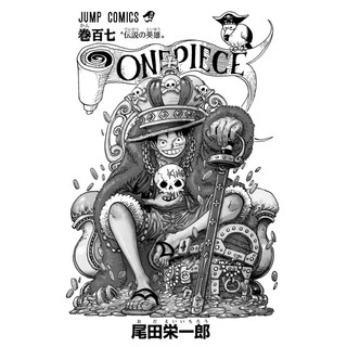 Sách One Piece 107 (Bìa Mềm)