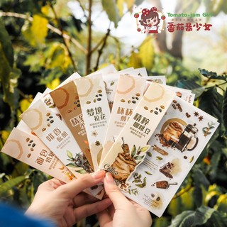 Miếng dán trang trí sổ tay / nhật ký / cà phê nghệ thuật diy
