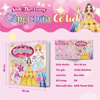 Sách - Combo 3 cuốn Sách thời trang công chúa (12 trang stickers) [bookhouse-473]