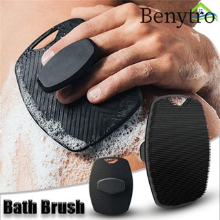  Benytro 1 Bàn Chải Tắm Massage Bàn Chải Tẩy Tế Bào Chết Silicon Màu Đen Mềm Sữa Tắm Làm Sạch Toàn Thân Nhẹ Nhàng 