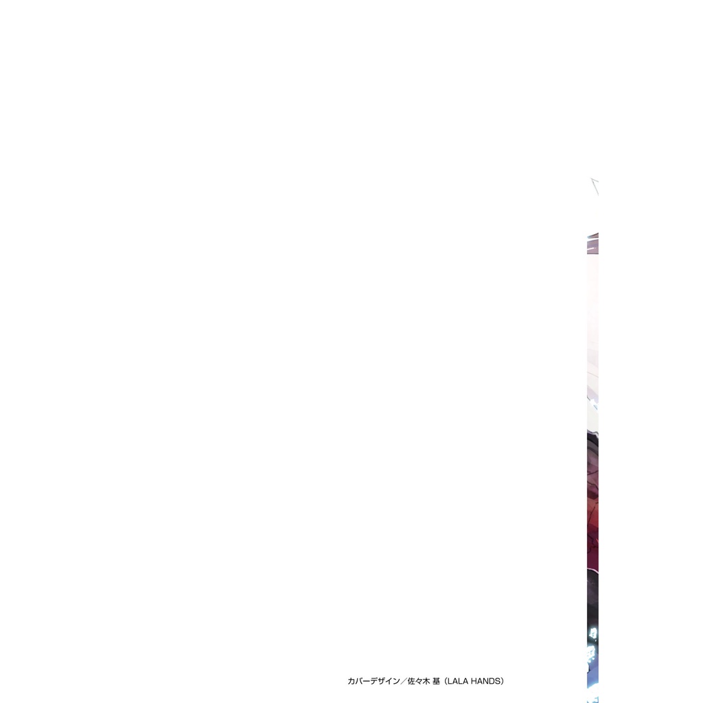 Bungo Stray Dogs Dead Apple 4