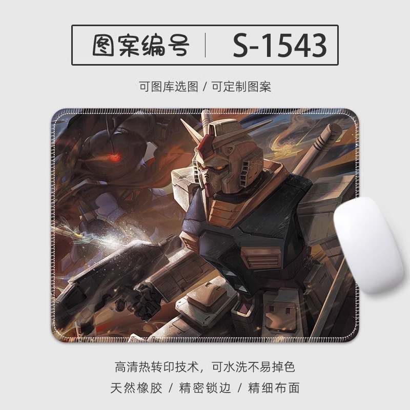 Tấm Lót Chuột Chống Trượt In Hình anime gundam Độc Đáo