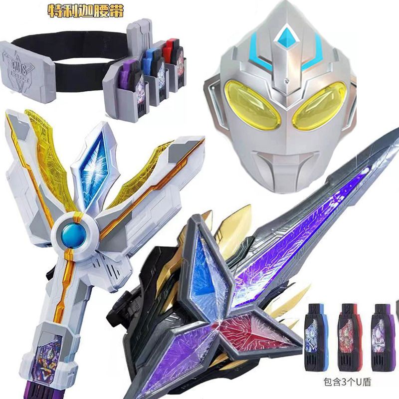 Zdd Chìa Khóa Đồ Chơi Siêu Nhân ultraman secret u shield lee 1